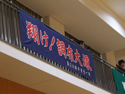 【男子】10/19　新聞杯都大会　結果報告