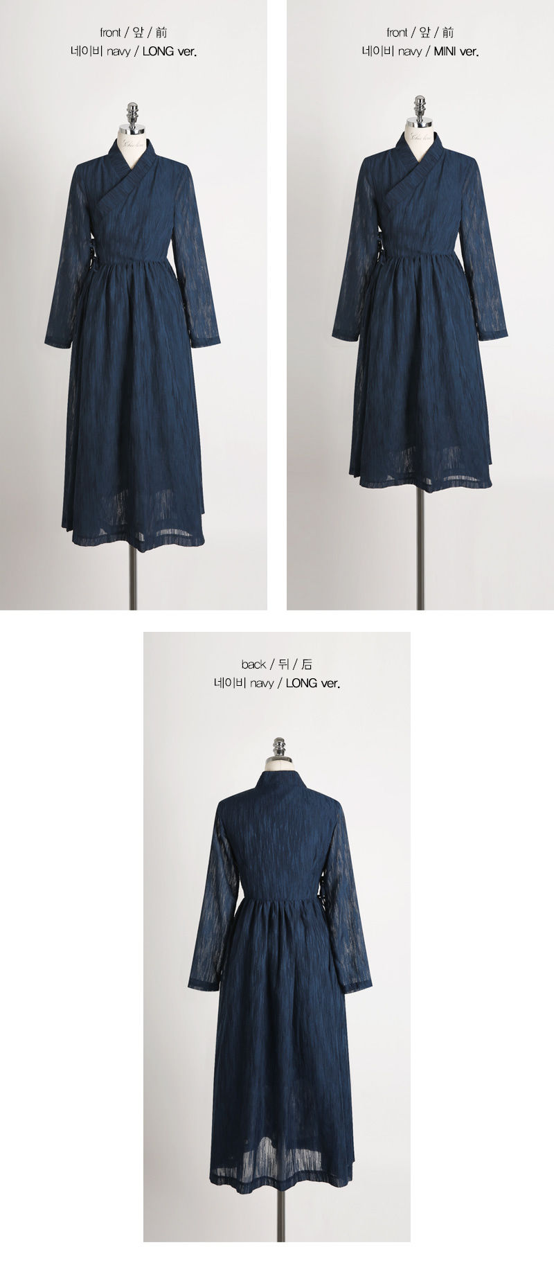 Thumbnail: [CHIC-LINE] Casual Hanbok Dress 2 (Gray/Navy)
