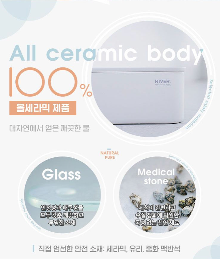 Thumbnail: [Moboli] RIVER Ceramic Water dispenser  1L