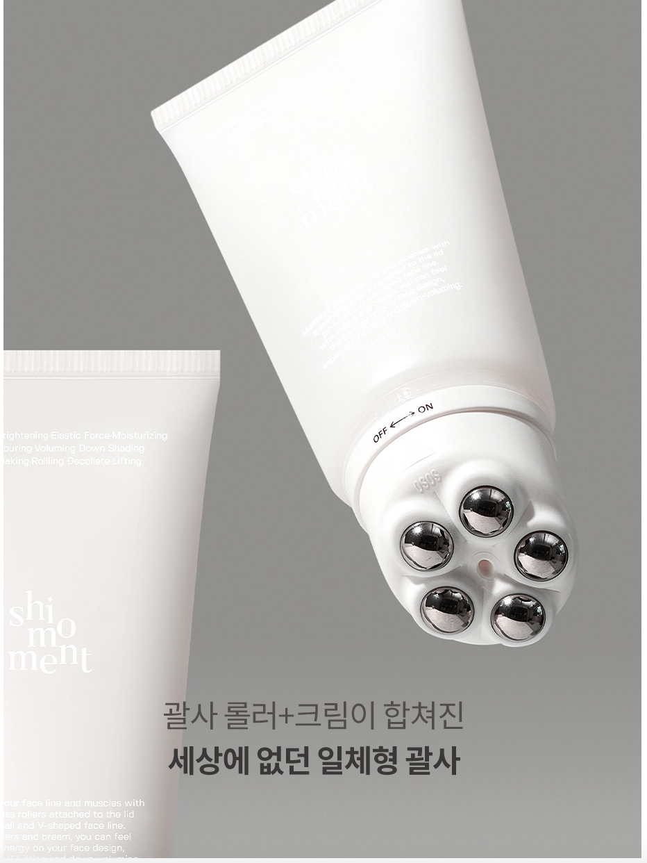 Thumbnail: shimoment v-lifting roller cream