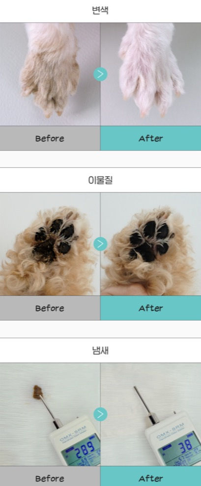 Thumbnail: [PETHROOM] Quick Cleansing Set (Waterless Shampoo+Towel S)