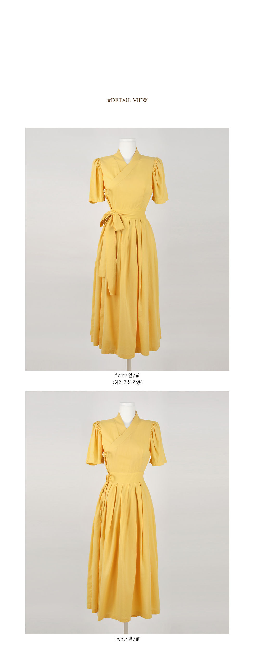 Thumbnail: [CHIC-LINE] Casual Hanbok Dress 3 (Yellow)