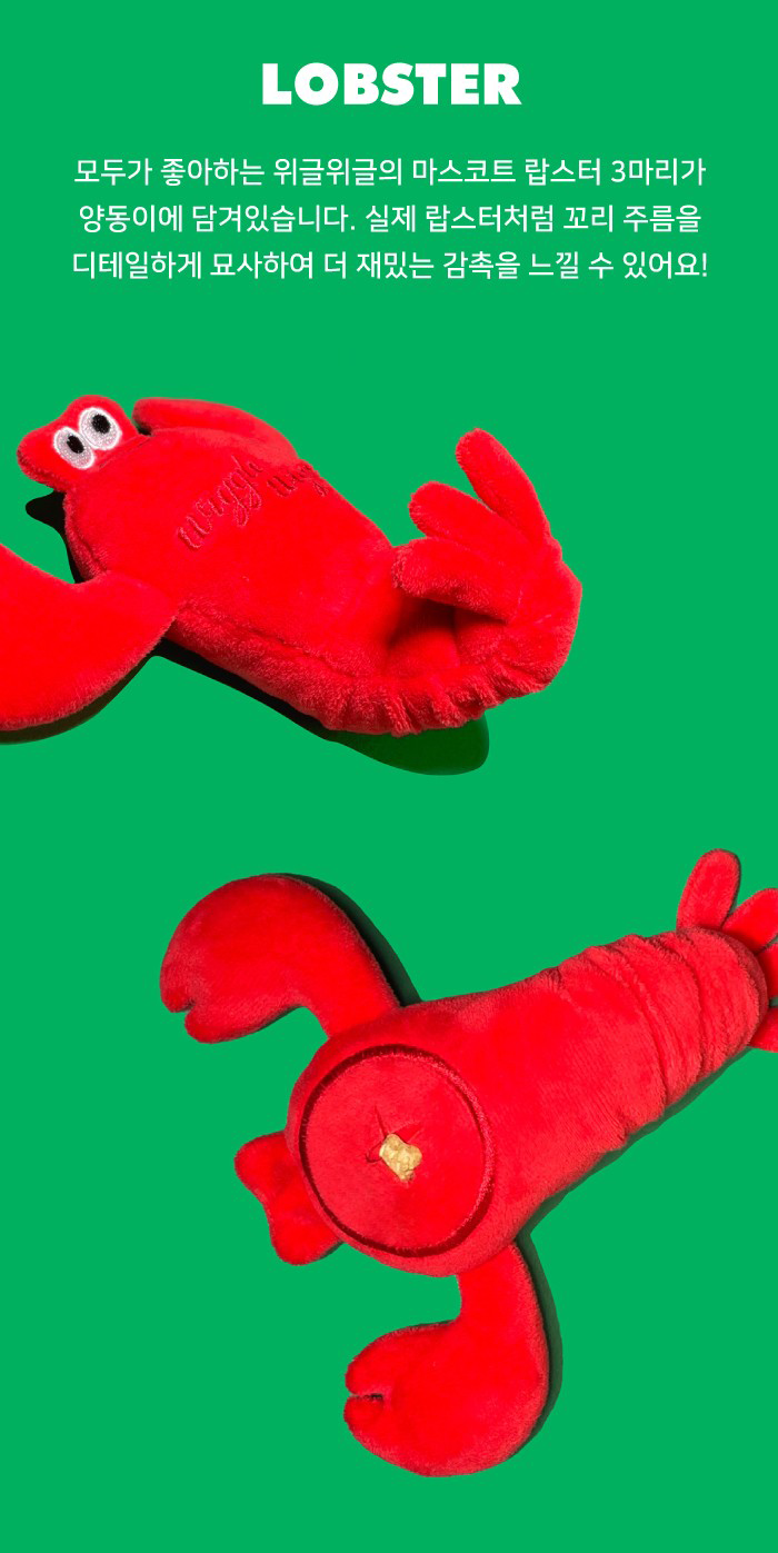 Thumbnail: [PETHROOM] Lobster Nosework Toy