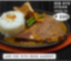Rib Eye Steak