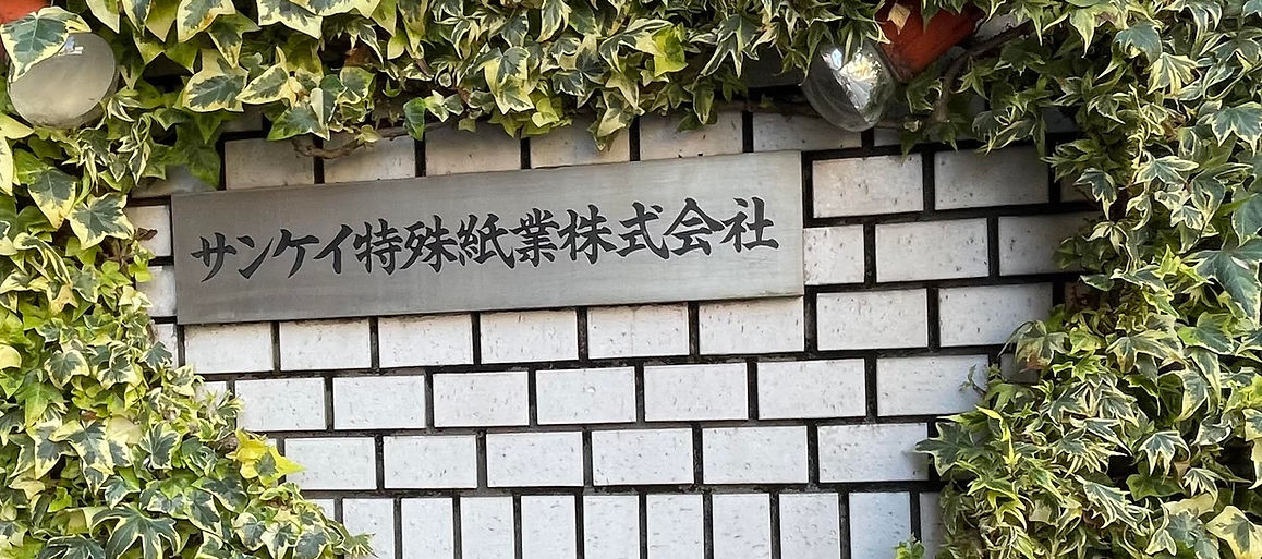 sankei.jpg