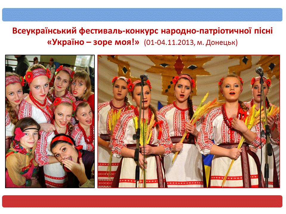 Рік-Творчості-08.GIF