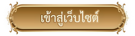 Button_edited.png