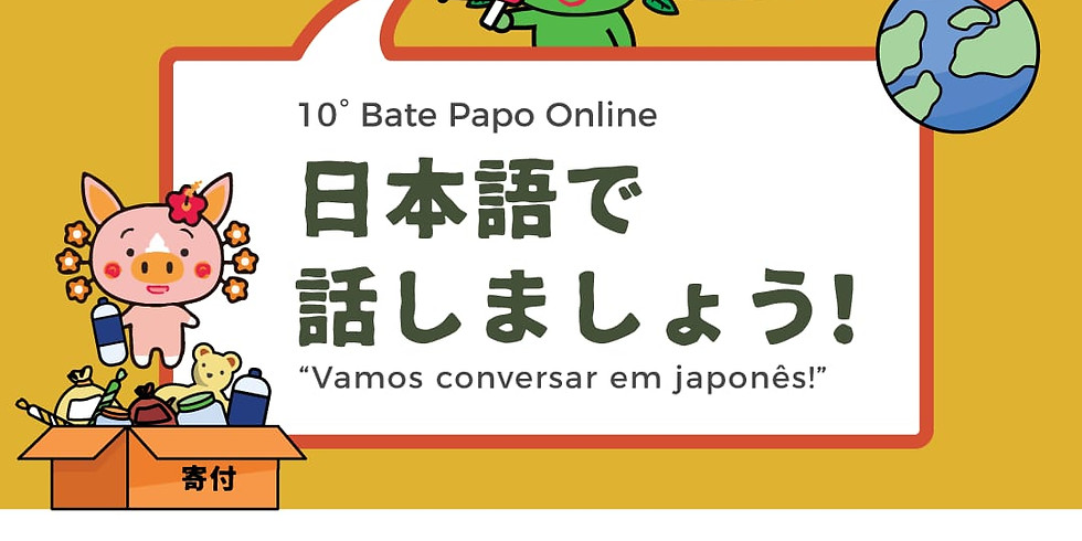 10º Bate-Papo Online - Vamos Conversar em Japonês