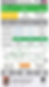 Scoutly screen display