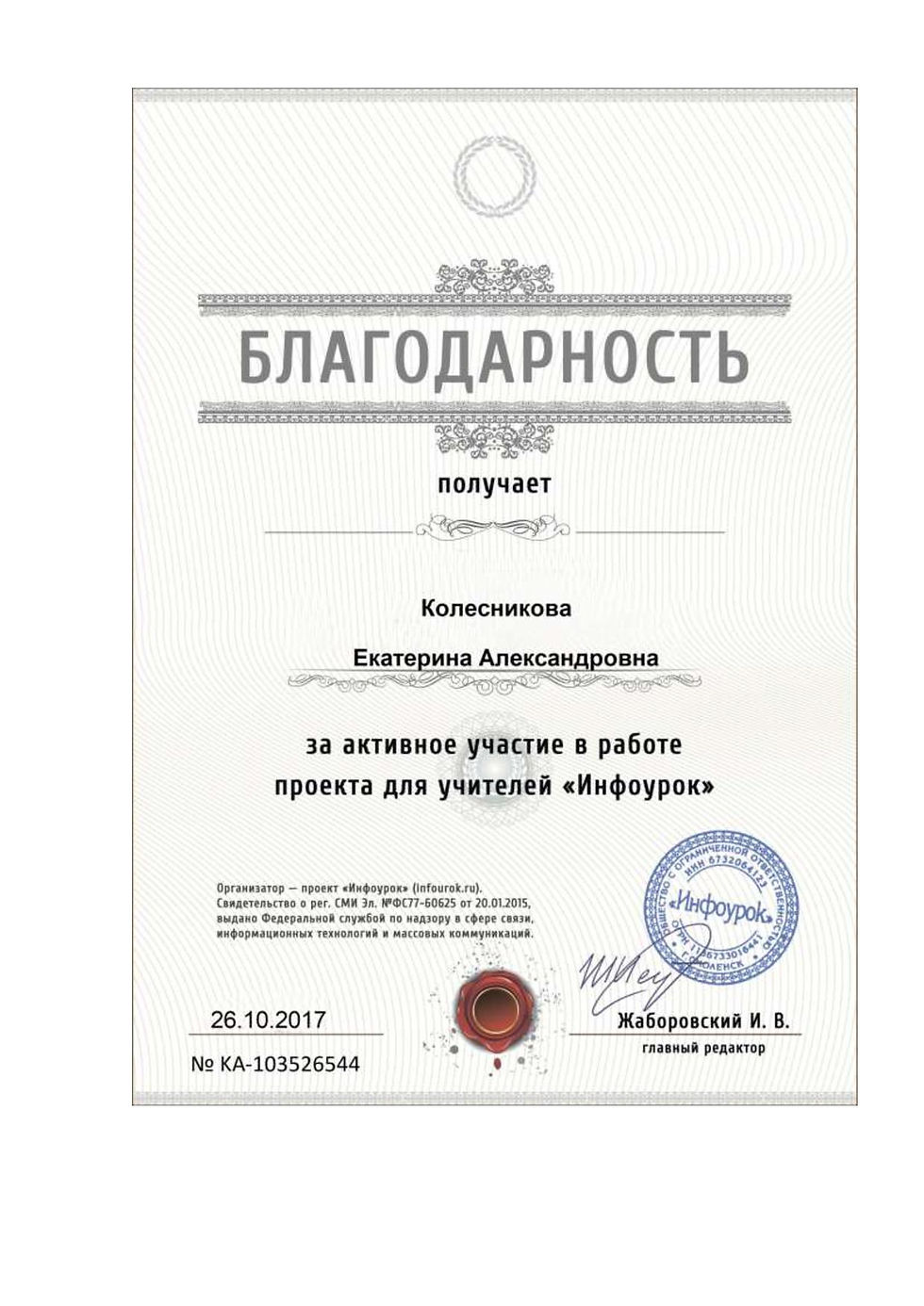 Page_00017
