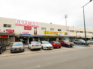 נכס מסחרי להשכרה קרית ביאליק