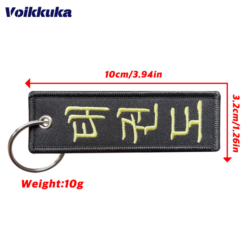 Miniature : Black rectangular keychain with gold Korean text, dimensions, and weight.