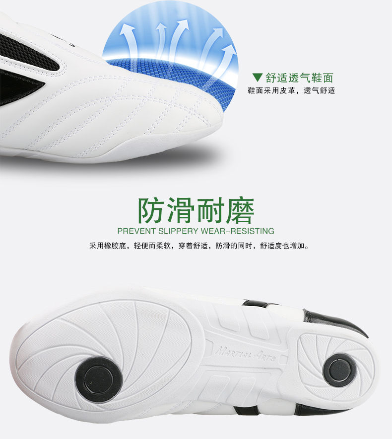 Miniature : White martial arts shoe with ventilation and anti-slip sole