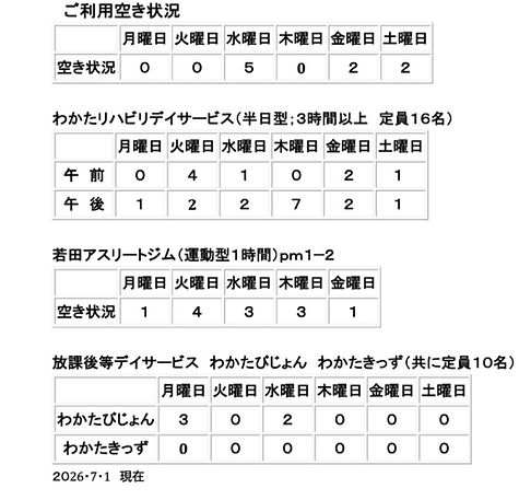 7月分.jpg