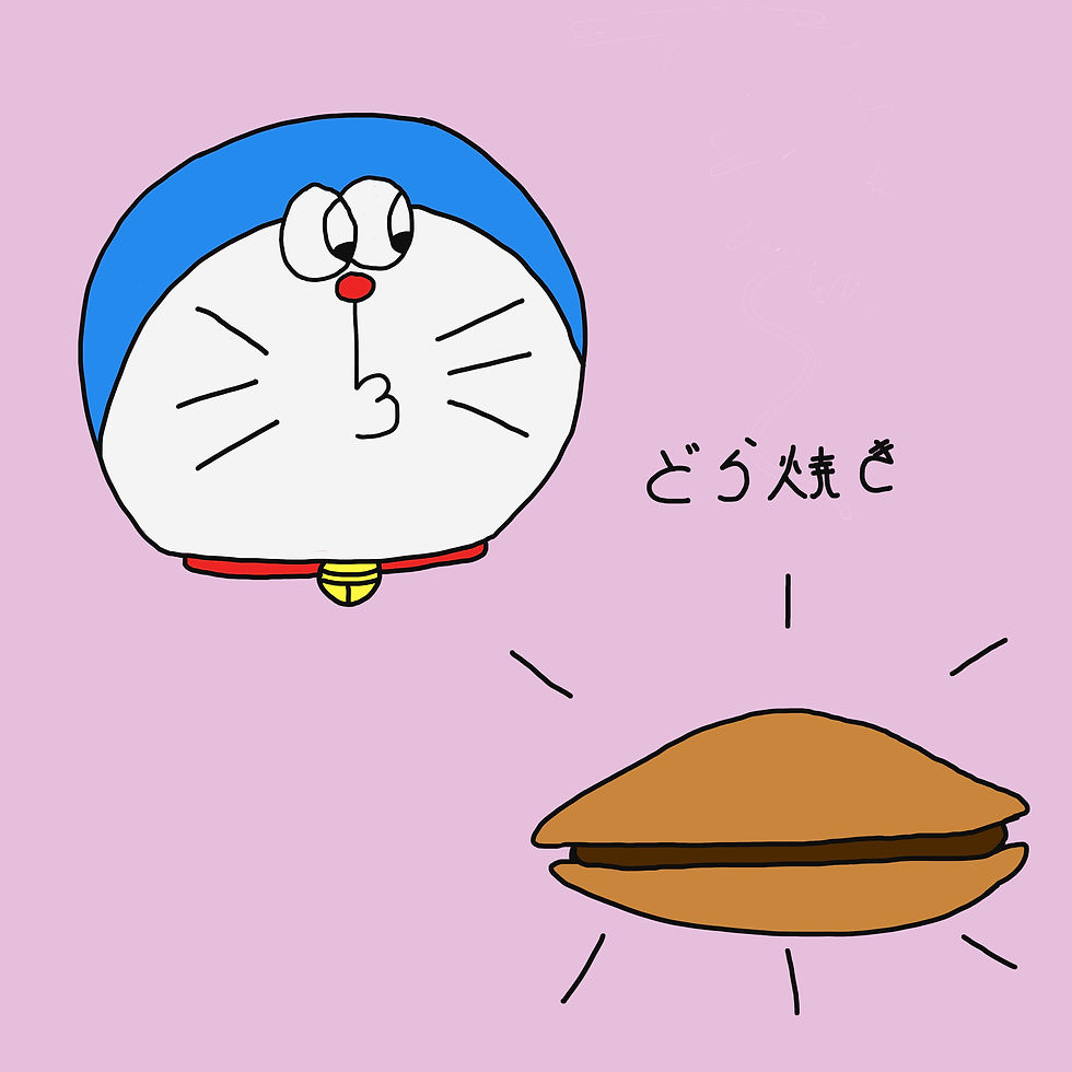 ree