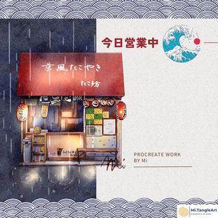 Opening 24/7...