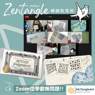 Regular Course - TRIPOLI!