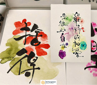 Art can heal...