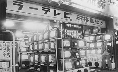 テレビブーム