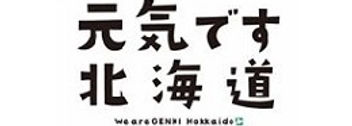 link-genkidesu.jpg