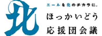 link-ouendankaigi.png
