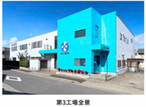 木下精密工業(株)出展品紹介 (第14回 次世代ものづくり基盤技術産業展)