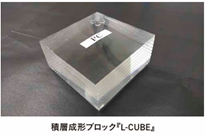 旭モールディング(株)出展品紹介 (第14回 次世代ものづくり基盤技術産業展)