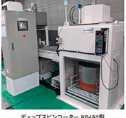 (株)日本ラスパート出展品紹介 (第14回 次世代ものづくり基盤技術産業展)