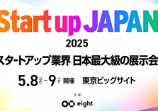 Startup JAPAN 2025