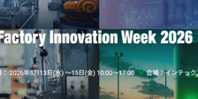 Factory Innovation Week 2025