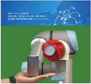 中部イノベネット/JAIST 北陸先端科学技術大学院大学 HO研究室出展品紹介 (第14回 次世代ものづくり基盤技術産業展)