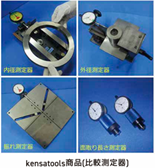 (株)旭工業所出展品紹介 (第14回 次世代ものづくり基盤技術産業展)
