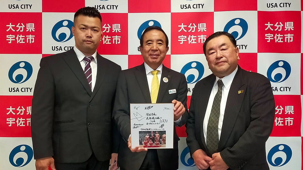 恩義ある宇佐市長を公式訪問