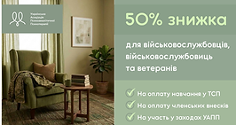 50% discount for military personnel and veterans