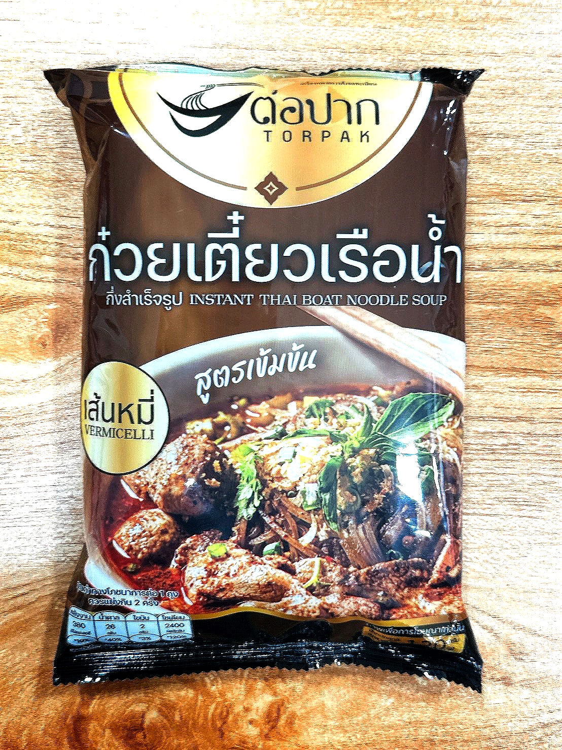 ต่อปาก ก๋วยเตี๋ยวเรือน้ำเส้นหมี่ขาวกึ่งสำเร็จรูปสูตรเข้มข้น