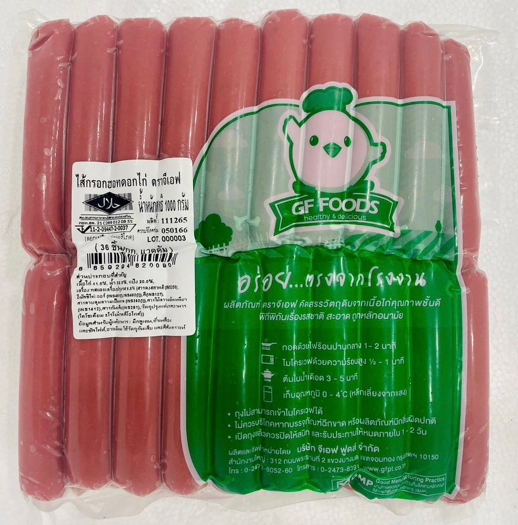 GF Hotdog 1000g. Halal