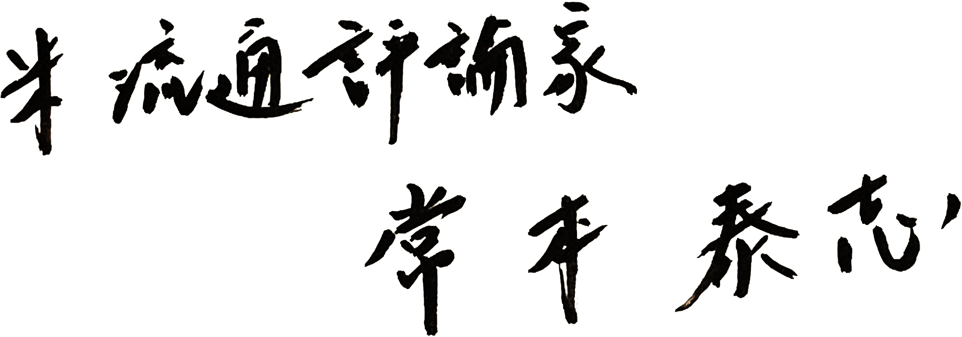 漢字署名.gif