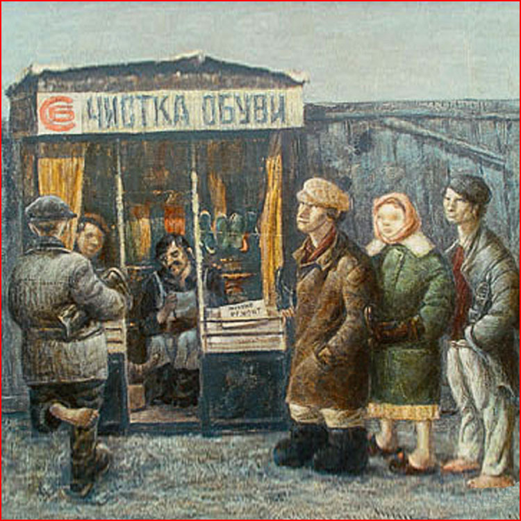 Картина Василия Колотева "МАСТЕР СВОЕГО ДЕЛА – 2. РЕМОНТ ОБУВИ". Советские нонконформисты.