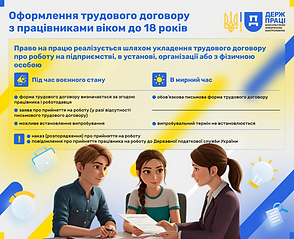 Пост 2.png