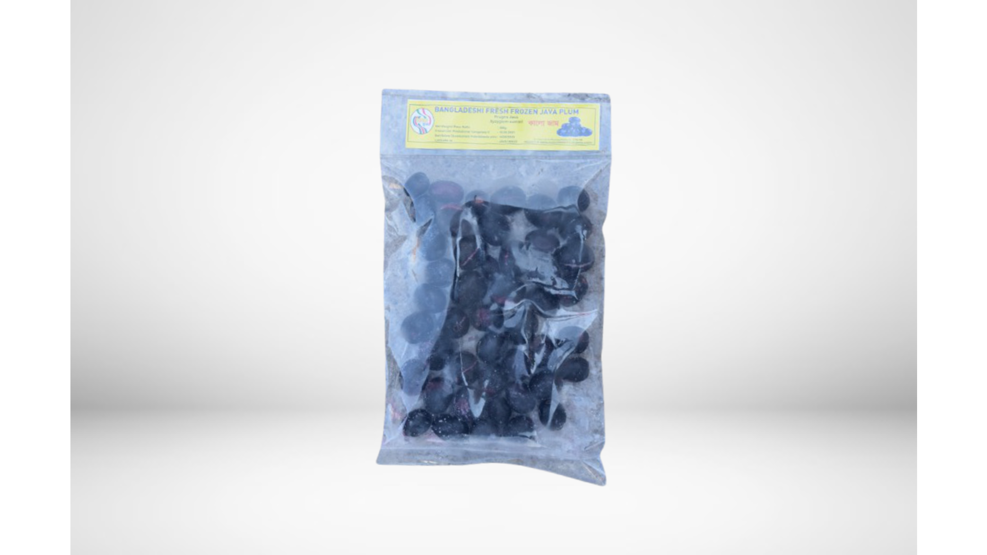 KALO JAM (JAVA PLUM)