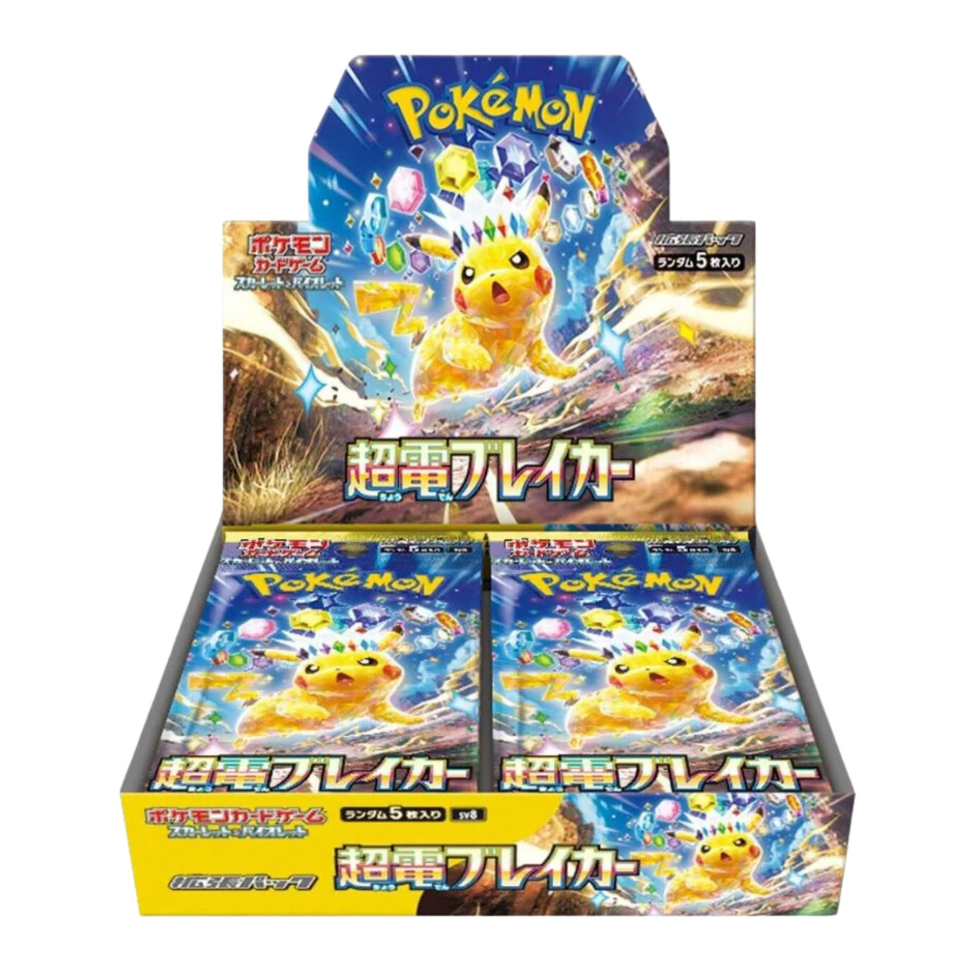 Super Electric Breaker Booster Box