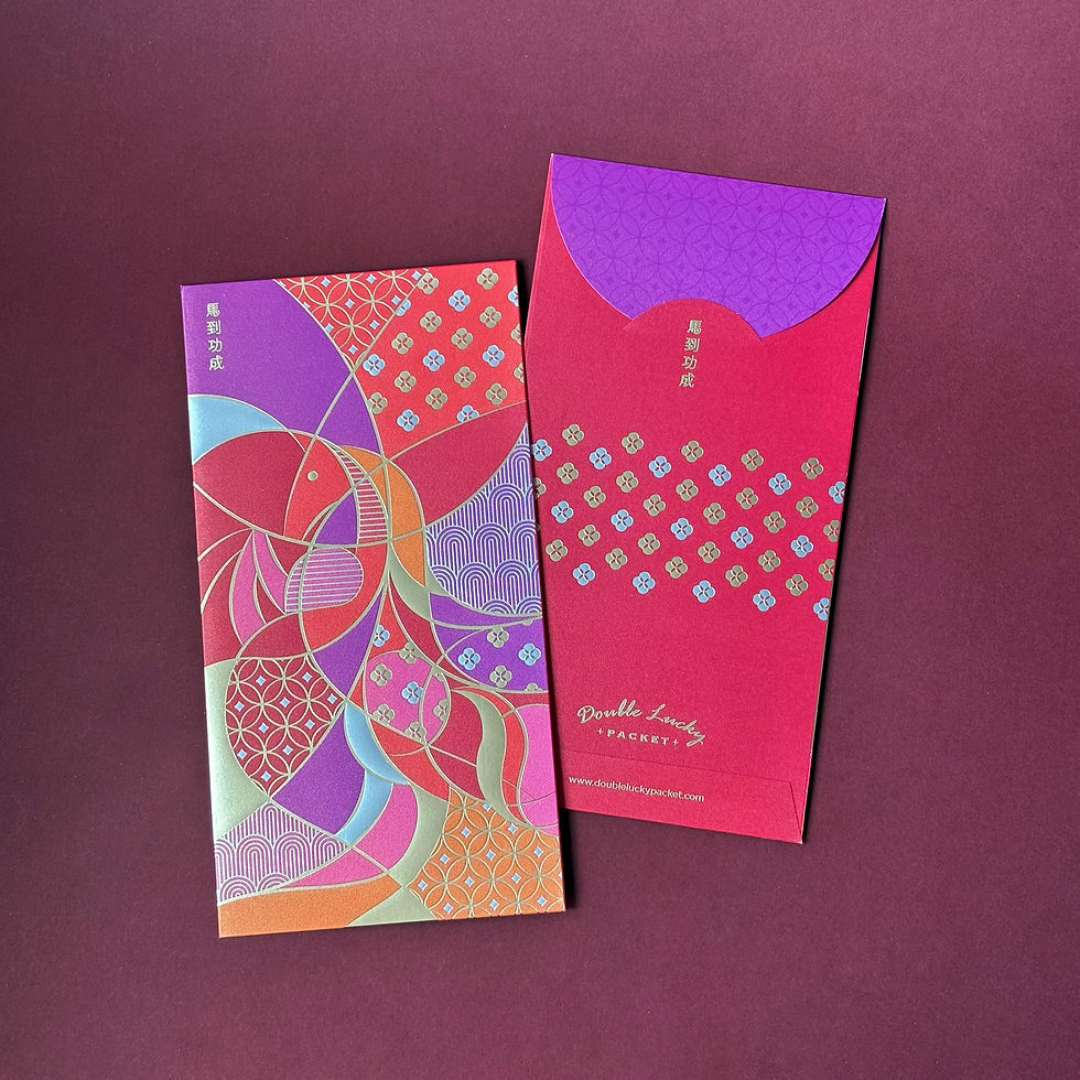 SRP023A 喜色盈門 馬款 利是封 / 紅包 /10入