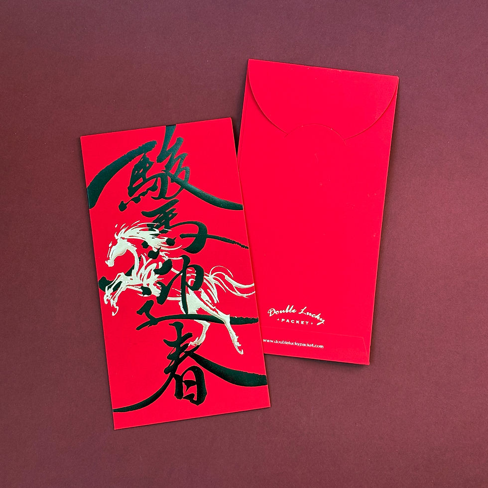 GRP142 駿馬迎春 利是封 / 紅包 /10入