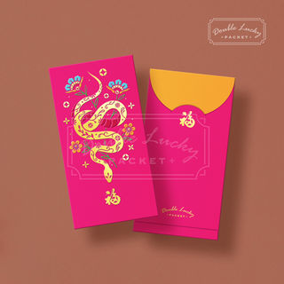 利是封, 紅包, 利是, 利是訂製, 紅包設計, 印利是, 公司利是, 企業利是, 設計利是, 零售利是封, red packet, red envelope, double lucky, double creative HK