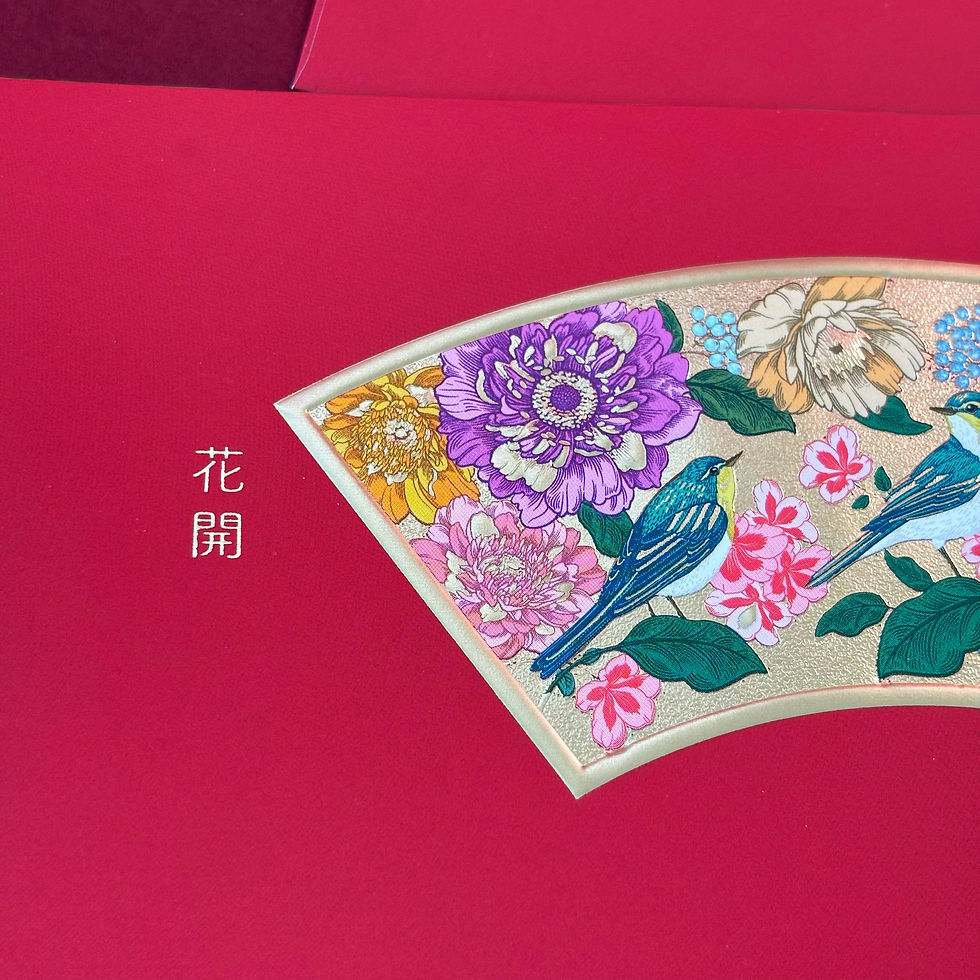 Thumbnail: SRP022B 花賞滿堂 利是封 / 紅包 /10入