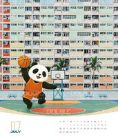 月曆, 月曆印刷, 座檯月曆, 月曆訂製, 公司月曆, 月曆設計, calendar, desk calendar, Calendar design