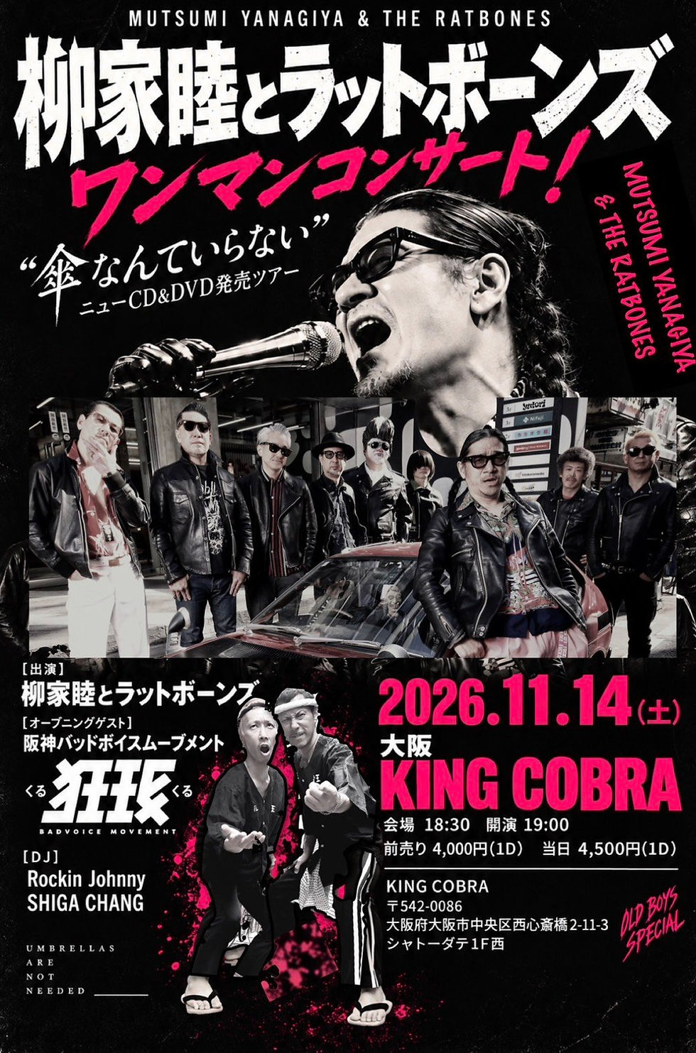 ”傘なんていらない”ニューCD&DVD発売Tour 『柳家睦とラットボーンズ ワンマンコンサート!』at大阪KING COBRA