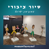 תקוה, מרד, כישלון - כיצד המלחמה עם הרומאים שינתה את היהדות