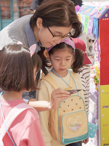 1주년 버니마켓 기부행사