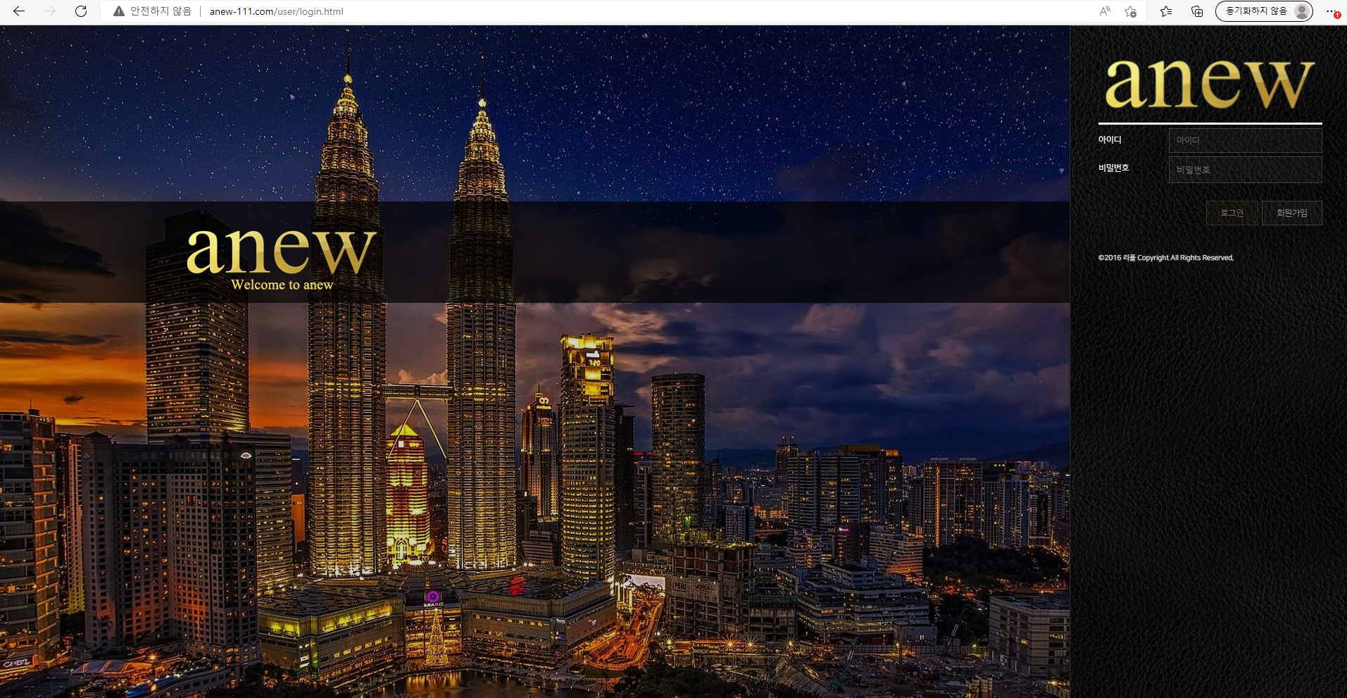 먹튀사이트 어뉴 먹튀 검증 ANEW-111.COM 먹튀확정 온라인카지노,토토사이트,파워볼사이트 content media